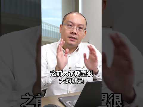 点击上面观看完整版【谈股论今 233】！