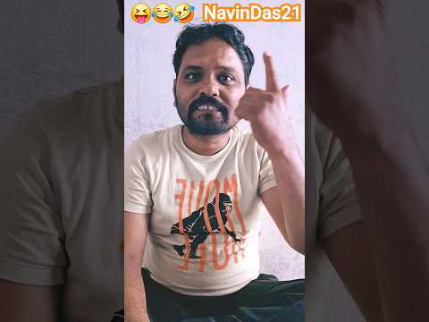 #comedy Dum Hai #funny #varshakawale #varshakawale85  #shorts #navindas21