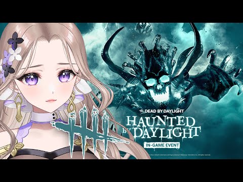 【DBD】EIKO CUPに向けて深夜のねむねむコソ練🌙【デッドバイデイライト】