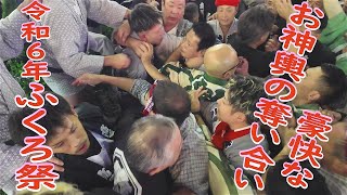 ⛩️👘令和6年 池袋　ふくろ祭  　池袋西口での激しい神輿パレード、喧嘩寸前