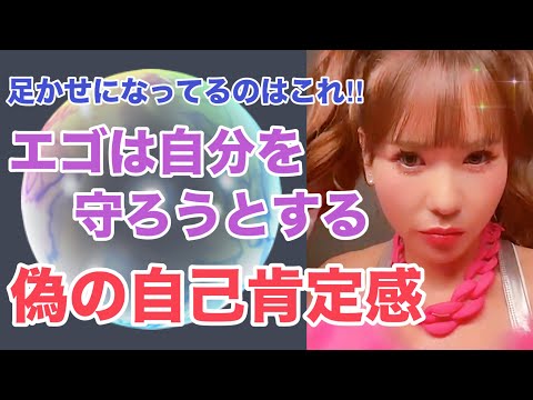 【HAPPYちゃん】エゴは痛みを見ないためなら全力で保身に掛かってくる/超神回保存版/能力開花