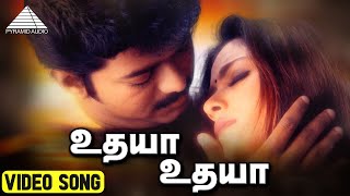 உதயா உதயா HD Video Song | உதயா | விஜய் | சிம்ரன் | A.R.ரஹ்மான்