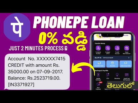 Phonepe Personal Loan in Telugu | Phonpe Instant Loan 2022 | in Telugu | Loan Help Telugu