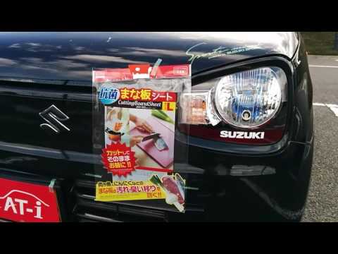 Suzuki Alto (HA36S)みんカラを参考に100均DIYでアイライン作製しました(＊ﾟ∀ﾟ)=3けど…。オートインフォステッカー使用。