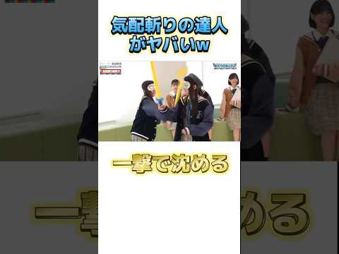 【僕青】アイドルが気配斬りやったら才能がヤバすぎたw 【僕が見たかった青空×ビビッドアーミーコラボ】#僕青 #僕が見たかった青空 #ビビッドアーミー #ビビアミ