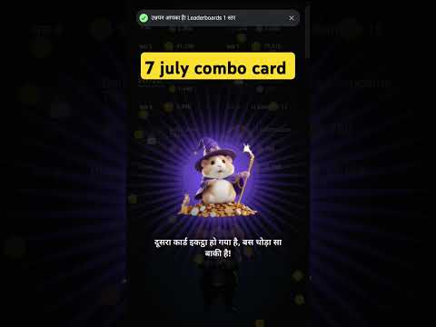 07/07/2024 #cryptominingapp #newcryptominingapp #cryptominingapp #crypto #hamsterkombat