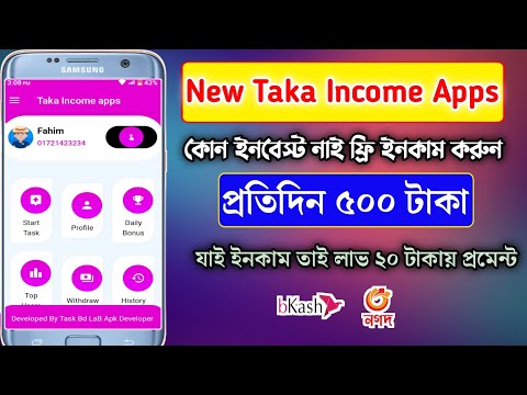 New Online Income App 2023 || Earn 500 Perday Payment Bkash |Earning App 2023| Taka Income apps 2023