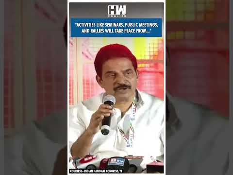 #Shorts | "Activities like seminars.." | KC Venugopal | Karnataka Congress | Samvidhan Bachao Yatra