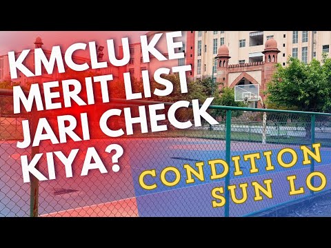 KMCLU ki merit list jari kaise check krne apna naam #kmclu #kmcu #kmc #kmcuniversity #admission2024