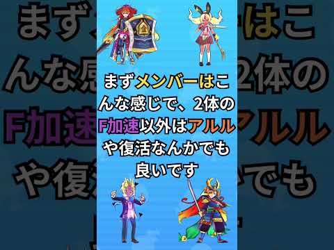 【ぷにぷに】Uzアクアが強すぎる