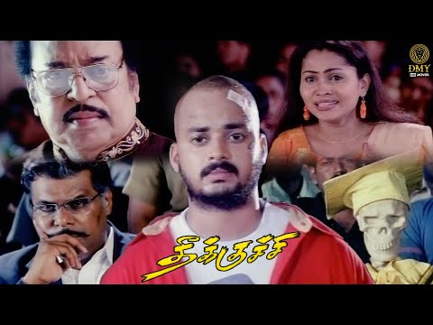 Student Riot and Powerful Climax Scene - Theekuchi Movie Scene | Jaivarma, Ashish Vidyarthi | DMY