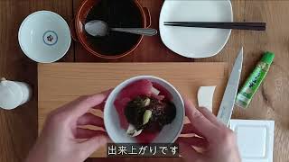 がごめ昆布でアンチエイジング