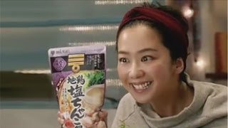 優香 CM ミツカン 鍋つゆ 「食べる優香さん」篇