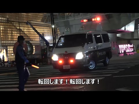 ウチの車（事故処理車）も転回します！信号無視が原因の事故で数寄屋橋交差点が緊迫！警察官の目の前で違法右折のタクシーにクラクションと警笛の嵐だったレッカー移動までの全記録！