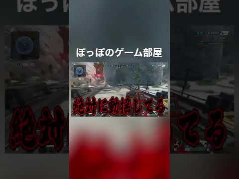 口説いたら避けられたんだけども…【APEX】#shorts