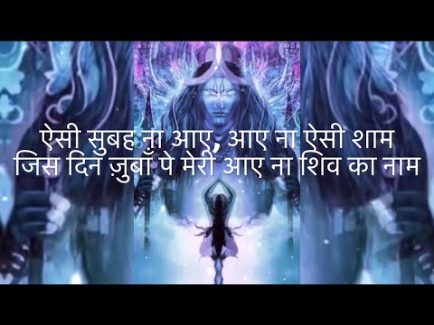 🔱Har Har Mahadev🔱#Mahadev inspirationvideo#bholenathtrending video#video#motivationalvideo #status