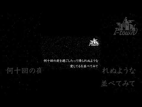 晩餐歌(弾き語りver)【カラオケ】【ガイドメロなし】上級者向け本格伴奏カラオケ #tiktok  #晩餐歌 #カラオケ #音源制作 #カラオケ音源