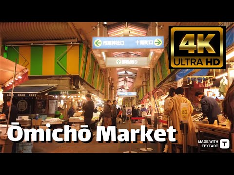 Ōmichō Market - Kanazawa Japan - 4k HDR