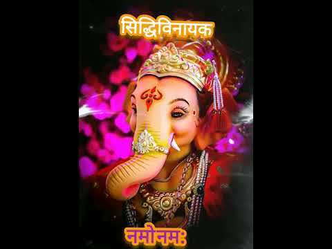 ऊं गं गणपतये नमो नम: #Ganesh Mantra #nocopyrightsong#ganesh