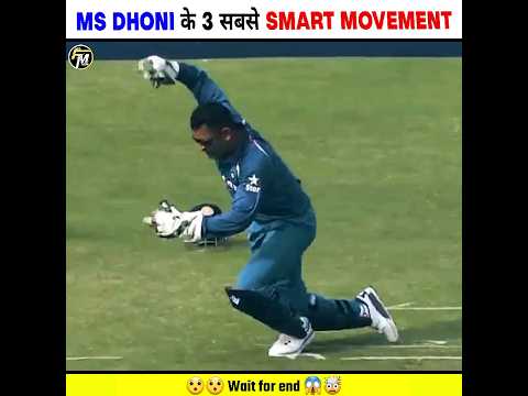 Top 3 Best Mastermind High IQ Moments In Cricket History 🤯 | #cricket #msdhoni #shorts