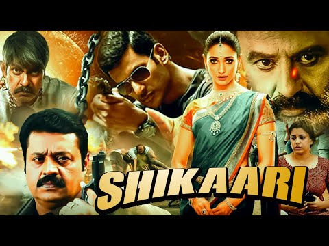 Shikaari New Released Hindi Dubbed Movie 2024 | Suresh Gopi, Nedumudi Venu#SouthMovie2024, #cinestar