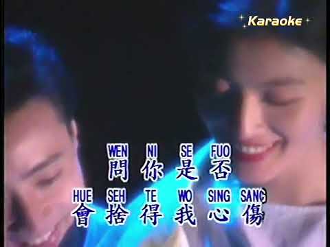 情網 KTV 伴奏 左伴右唱 karaoke 卡拉OK 伴唱 情网