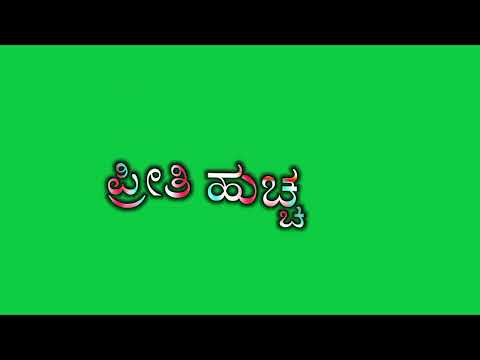 XML  Kannada creation new janapada green video editing