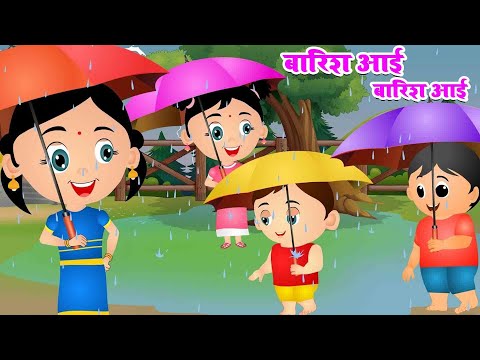 Baarish Hai Aayi | बारिश आई बारिश आई | Baarish Song | Hindi Poem | Rain Rain Go Away | Riya Kids TV