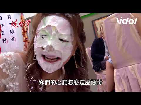 Miao Zhen (苗真) - Cake in the face