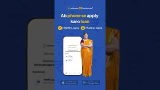 Download Loan App - Android Loan App - iPhone Loan App