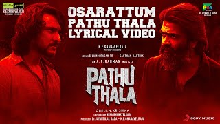 Pathu Thala - Osarattum Pathu Thala Lyrical Video | Silambarasan TR | A. R Rahman | Gautham Karthik