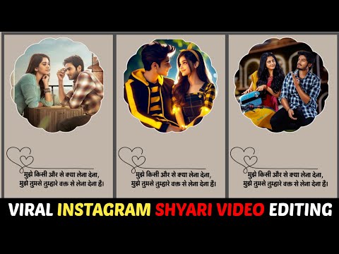 Instagram Trending Shayari Reels Editing | Instagram Reels Viral Shayari Video Editing