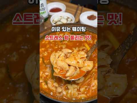 잠실 토박이가 알려주는 찐 맛집 태양곱창 #서울맛집 #잠실맛집 #곱창 #맛집