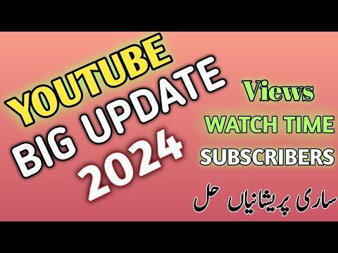 Youtube new update, youtube update, dhamaka update youtube