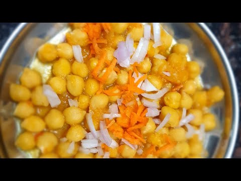 Channa chaat/ Evening snacks recipe #channachaat#eveningsnacksrecipe