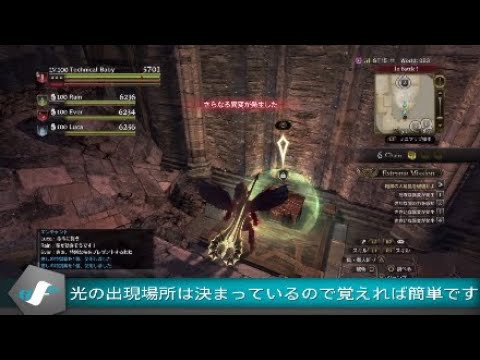 [DDON] 3.4 大竜晶破壊戦：主なき古城　緑の光の出現位置