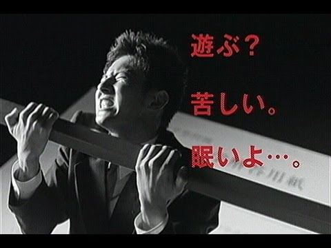 いいなCM　ベネッセ　進研ゼミ　大学受験　2010