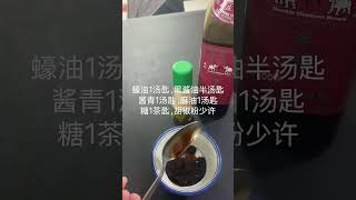 #虾米蒸豆腐