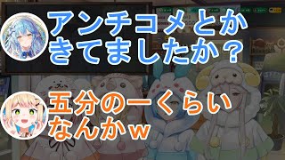 【ねぽらぼ】アドバイザーが意外に多かったマシュマロ【ホロライブ切り抜き】