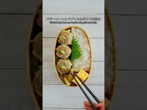 How to pack Japanese Bento🍱 Lunch Box Wappa Bento #32 ~Left half dent~