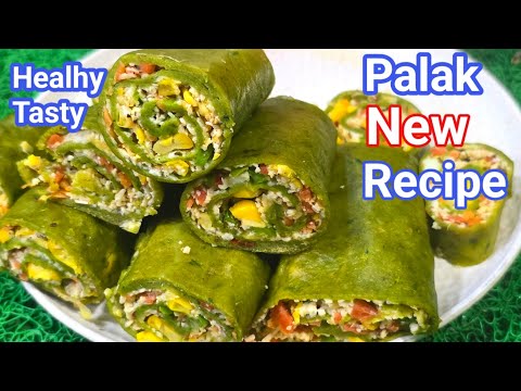 पालक न खाने वाले भी रोज किलो किलो पालक  PALAK PANEER ROLL