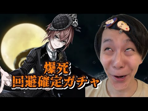 [ツイステ]ハロウィーンイベント攻略＆リドルお迎え配信