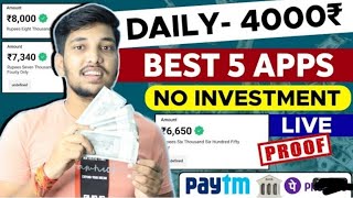 BEST EARNING APPS 🤑🤑 2022 🔥🔥💯 Google tricks. b trick official