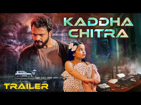 Kaddha Chitra (OFFICIAL TRAILER) : Vijay Raghavendra | Namratha Surendranath | New South Movie