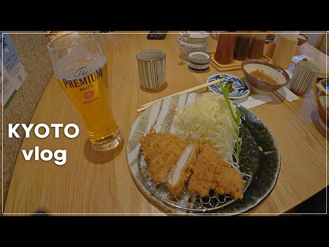 [일본 vlog] 교토 돈카츠 맛집 카츠쿠라 かつくら / 생맥주 / 시약소 / 전입신고 / 그린 카레 / 고로케 / UFO 야끼소바 / 먹방 / 술방 / 일본에서 사는 한국 부부