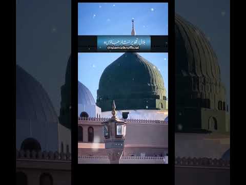 Bilal tujh pr Nisar jaoon|Ki Khud Nabi ne Tujhe Kharida |Naat whatsapp status