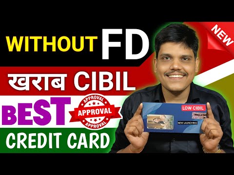 Low Cibil Score Credit Card Without FD | No Cibil No Income Proof Credit Card |instant Approval 2025