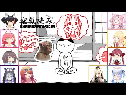 All Hololive Members Best Reaction In Kuukiyomi 4 Hololive【ENG SUB】