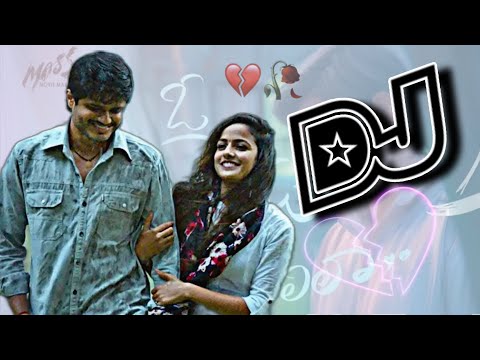 Oo Rendu Prema meghaalila Dj song//Telugu love songs//Baby movie song//Trending//Dj songs telugu