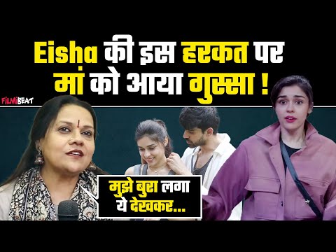 Bigg Boss 18:Eisha Singh की इस हरकत पर मां को आया गुस्सा, Avinash के साथ रिश्ते पर किया खुलासा !